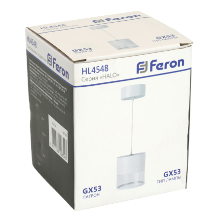 Светильник потолочный Feron HL4548 на подвесе GX53 12W 230V, белый 85*80 48748