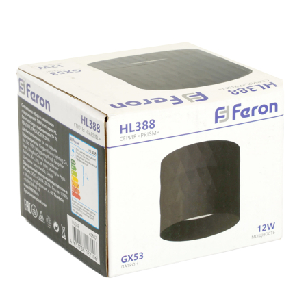 Светильник потолочный Feron HL388  GX53 12W 230V, черный 48802