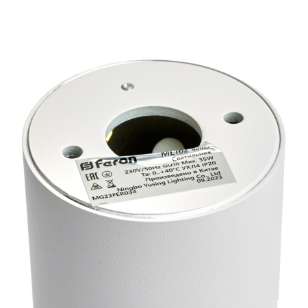 Светильник потолочный Feron LUNA ML162 MR16 GU10 35W 230V, белый 48815