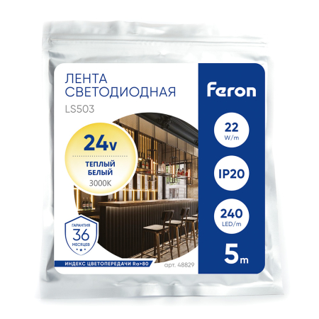 LS503 240SMD(2835)/м 22Вт/м 24V 5000*10*1.22мм 3000К, IP20 FERON 48829