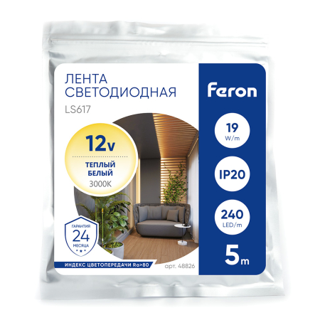 LS617 FERON 240SMD(2835)/м 19Вт/м 12V 5000*10*1.22мм 3000К, IP20 48826