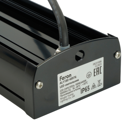 Светильник складской Feron AL1180 100W 120° IP65 48976