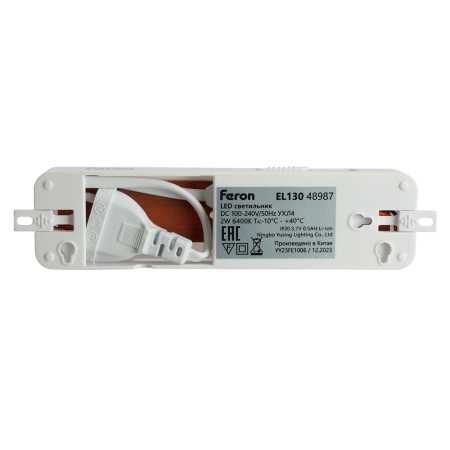 Светильник аккумуляторный Feron.One, 30LED DC, белый, EL130 48987