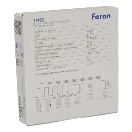 Выключатель беспроводной FERON TM91 SMART, 7мВт, IP65, одноклавишный, серебро 51029