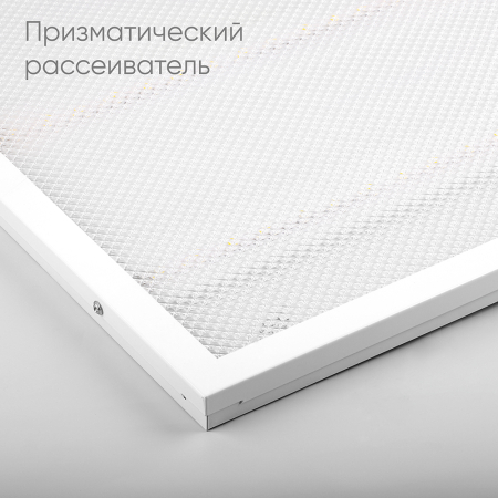 Светодиодный светильник Feron AL2115 встраиваемый 36W 2700K белый со встроенным ЭПРА 51051
