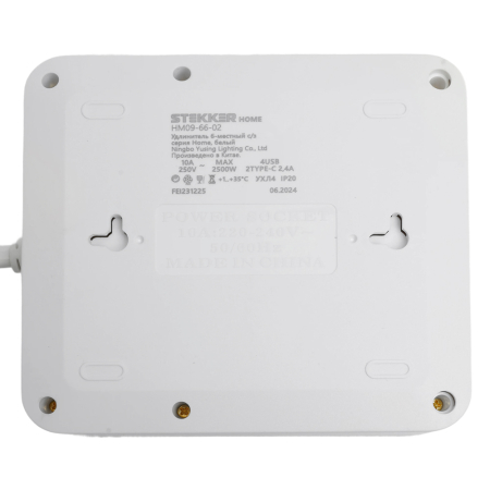 Удлинитель 6-местный c/з 3x1 мм2, 1,8 м, 250В, 10А, 4USB+2Type-C 2,4А, серия Home, белый STEKKER HM09-66-02 49975