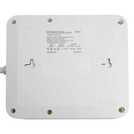 Удлинитель 6-местный c/з 3x1 мм2, 3 м, 250В, 10А, 4USB+2Type-C 2,4А, серия Home, белый STEKKER HM09-66-02 49982