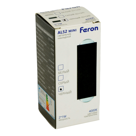 Светодиодный светильник стационарный Feron AL52 2*1W 3000K черный 51136