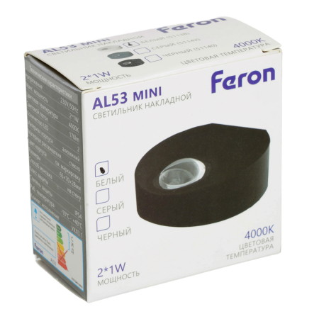 Светодиодный светильник стационарный Feron AL53 2*1W 4000K белый 51138