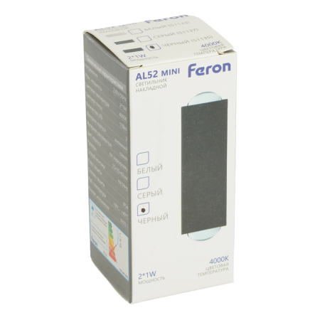 Светодиодный светильник стационарный Feron AL52 2*1W 4000K черный 51135