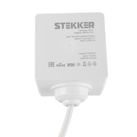 HM10-41-01 Удлинитель 3-местный с/з, 3x1мм2, 1.5м, 250В, 16А, 2USB+1С, 5V 3,1А, серия Comfort, белый 49571