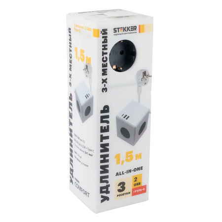 HM10-41-01 Удлинитель 3-местный с/з, 3x1мм2, 1.5м, 250В, 16А, 2USB+1С, 5V 3,1А, серия Comfort, белый 49571
