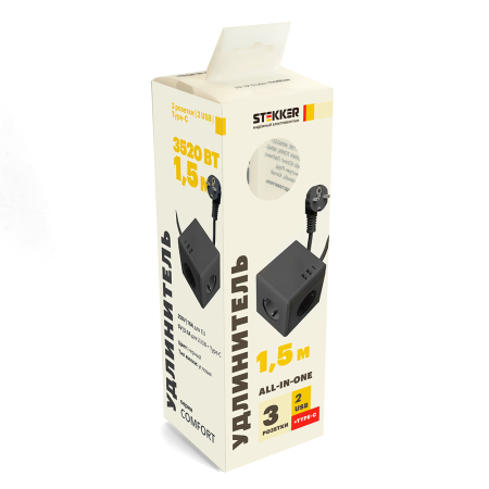 HM10-41-01 Удлинитель 3-местный с/з, 3x1мм2, 1.5м, 250В, 16А, 2USB+1С, 5V 3,1А, серия Comfort, черный 49657