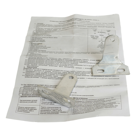 Светодиодный линейный прожектор Feron LL-890 36W красный 85-265V IP65 51288