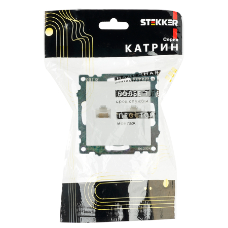 Розетка компьютерная 2-местная RJ-45 (механизм) STEKKER GLS00-7109-01 , серия Катрин, белый 50003