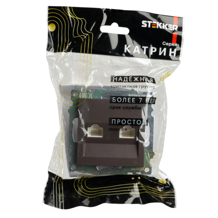 Розетка компьютерная 2-местная RJ-45 (механизм) STEKKER GLS00-7109-04, серия Катрин, шоколад 50006