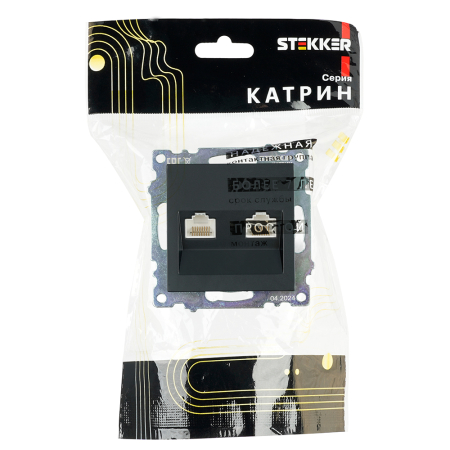 Розетка компьютерная 2-местная RJ-45 (механизм) ,STEKKER ,GLS00-7109-05, серия Катрин, черный 50007
