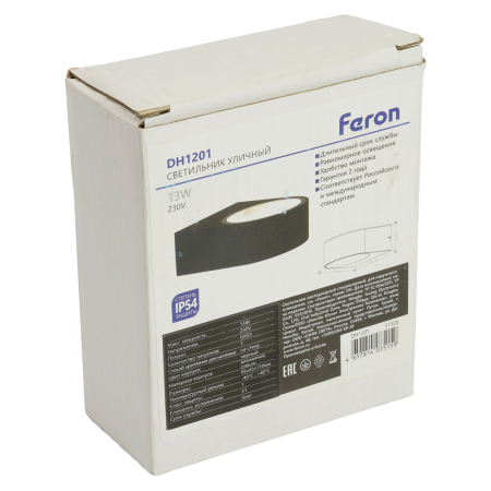 Светильник садово-парковый Feron DH1201,на стену, GX53 230V, черный 51326