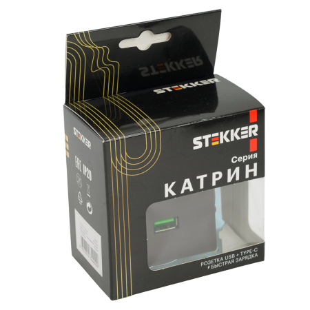 Розетка 2-местная USB + type C, STEKKER GLS10-7116-04, 250В, 3А, max 20W,серия Катрин, шоколад 50057