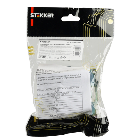 Розетка HDMI 2.1, Type A  (механизм), STEKKER GLS00-7118-02, серия Катрин, шампань 50063