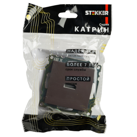 Розетка HDMI 2.1, Type A (механизм), STEKKER GLS00-7118-04, серия Катрин, шоколад 50064