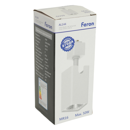 Светильник Feron AL144 трековый однофазный на шинопровод под лампу GU10, белый 51320