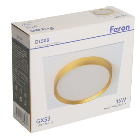 Светильник встраиваемый Feron DL506 потолочный GX53 белый + золото квадрат 51362