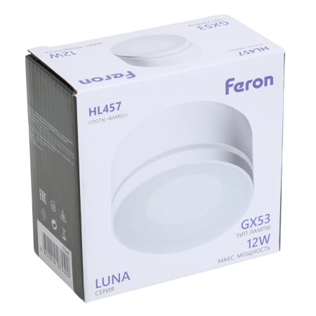Светильник потолочный Feron HL457 12W, 230V, GX53, белый 51348