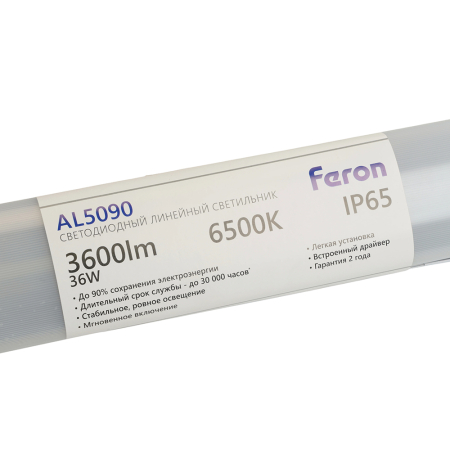 Светильник светодиодный линейный Feron AL5090 IP65 36W 6500K 1235*63*35мм 51428