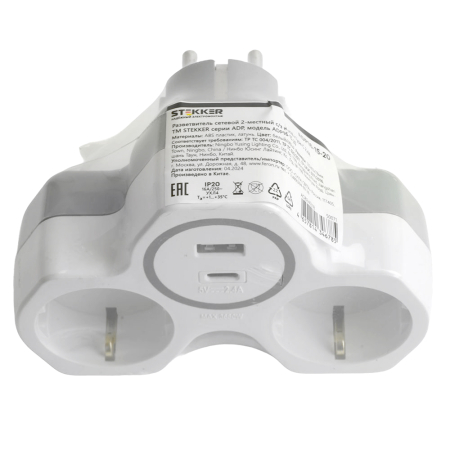 Разветвитель сетевой 2-местный с/з STEKKER ADP16-15-20, 250V, 16A и USB+Type C на 2.4А, белый/серый 50071