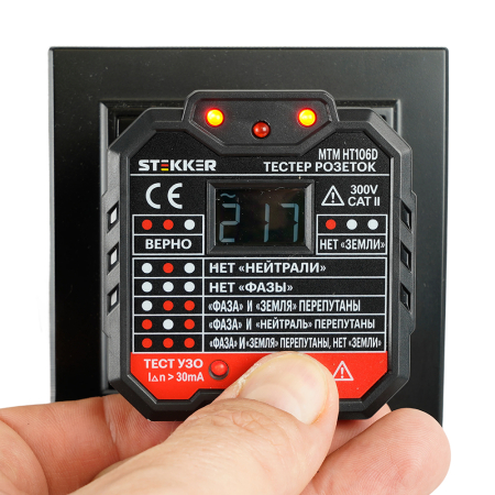 MTM HT106D Тестер розеток и УЗО, питание от сети 230V, черный 49997