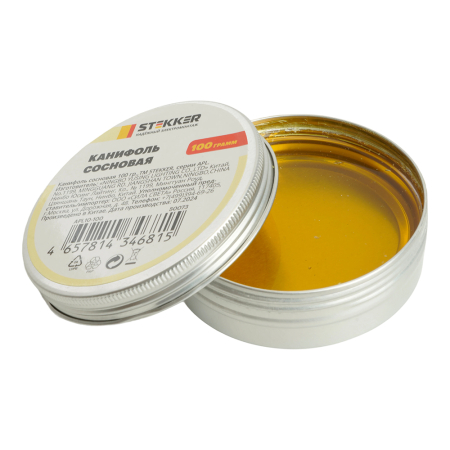 APL10-100 Канифоль сосновая, 100 гр. 50073