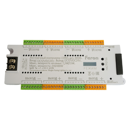 Лестничный контроллер для светодиодной ленты 12/24V IP20 LD002 FERON 48936