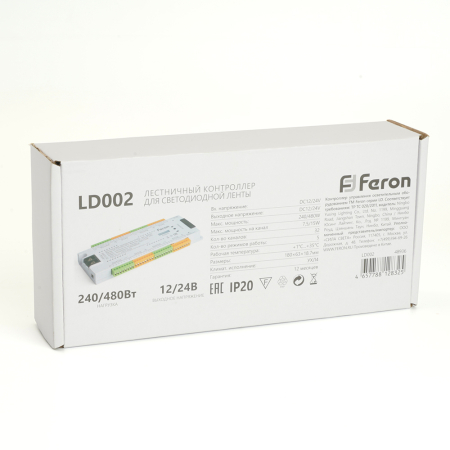 Лестничный контроллер для светодиодной ленты 12/24V IP20 LD002 FERON 48936