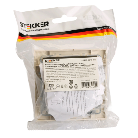 Розетка 1-местная с/з STEKKER, PST16-9016-02, 250В, 16А с USB+ type C, серия Эрна, слоновая кость 50077