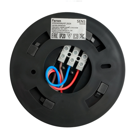 Датчик движения 1200W 6m  120°(гориз.) 360°(верт.) черный SEN5/LX20B 51516