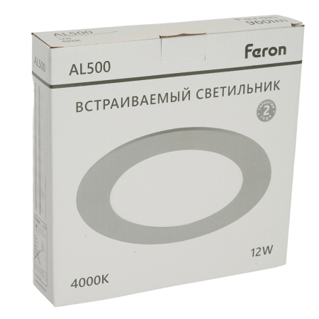 Светодиодный светильник Feron AL500 встраиваемый 12W 4000K серый 51612