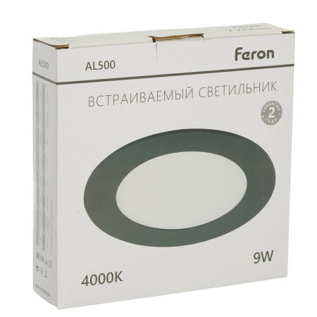 Светодиодный светильник Feron AL500 встраиваемый 9W 4000K черный 51616