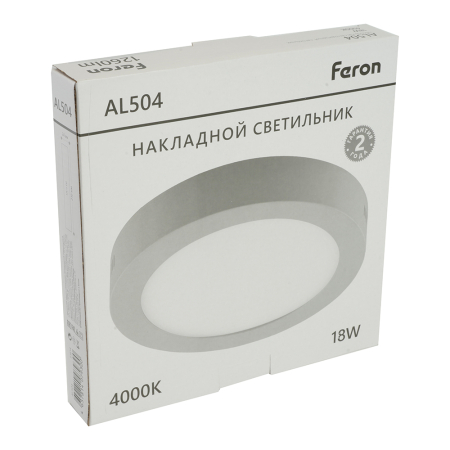 Светодиодный светильник Feron AL504 накладной 18W 4000K серый 51614