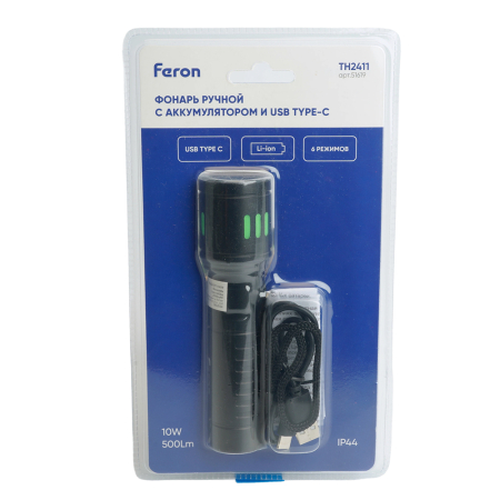 Фонарь ручной Feron TH2411 с аккумулятором TYPE-C ZOOM 51619