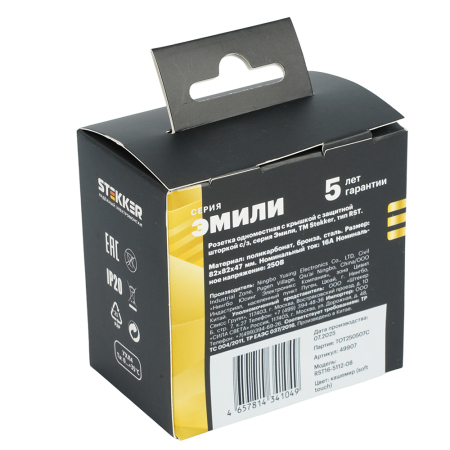 Розетка 1-местная с крышкой с защ. штор, STEKKER, с/з, IP42, 250В, 16А, серия Эмили, RST16-5112-08, кашемир, soft touch 49907