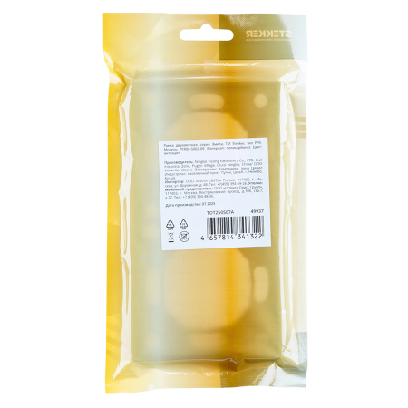 Рамка STEKKER, PFR00-5002-09 2-местная, серия Эмили, антрацит, soft touch 49937