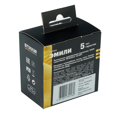 Выключатель диммирующий (механизм), STEKKER, 250В, 500W, серия Эмили, RSW10-5106-10, платиново-серый, soft touch 49946