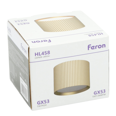 Светильник потолочный Feron HL458  Barrel ARIA 12W, 230V, GX53, золото 51673