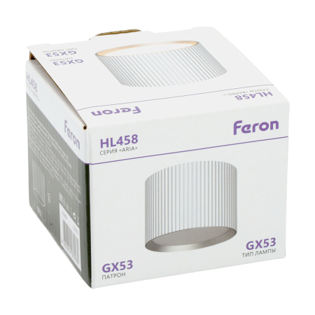 Светильник потолочный Feron HL458  Barrel ARIA 12W, 230V, GX53, белый 51670