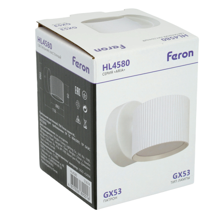 Светильник  настенный Feron HL4580 ARIA 12W, 230V,GX53, белый IP20 51674