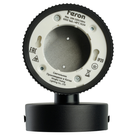Светильник  настенный Feron HL4580 ARIA 12W, 230V,GX53, черный IP20 51675