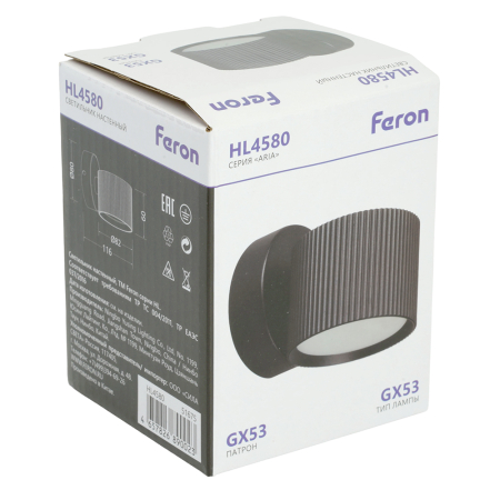 Светильник  настенный Feron HL4580 ARIA 12W, 230V,GX53, черный IP20 51675