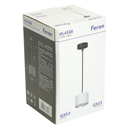 Светильник потолочный Feron Barrel HL4588 ARIA  levitation 12W, 230V, GX53, серебро + черный, на подвесе 1,7 м 51680