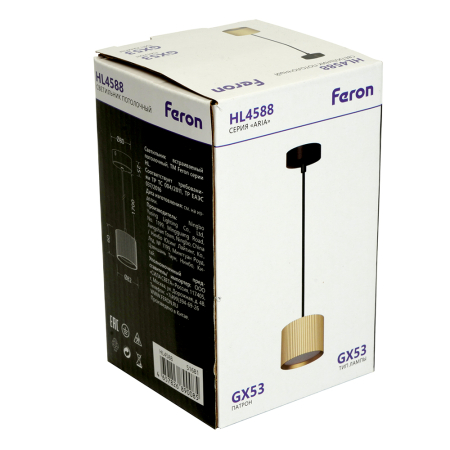 Светильник потолочный Feron Barrel HL4588 ARIA  levitation 12W, 230V, GX53, золото + черный, на подвесе 1,7 м 51681
